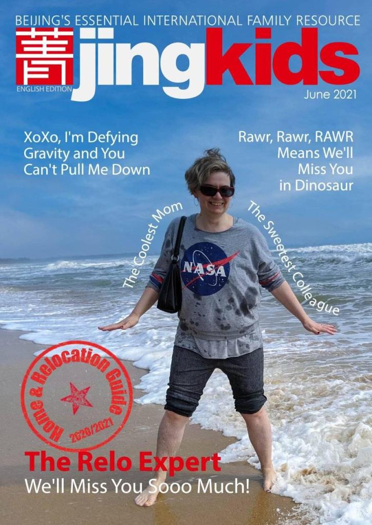 gift cover from jingkids to me